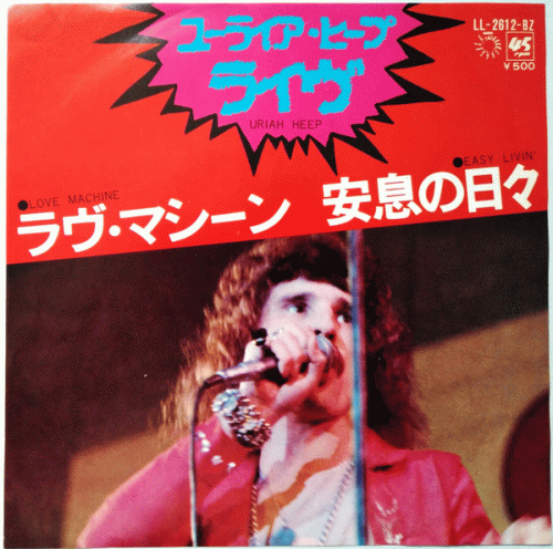 Uriah Heep : Love Machine - Easy Livin'